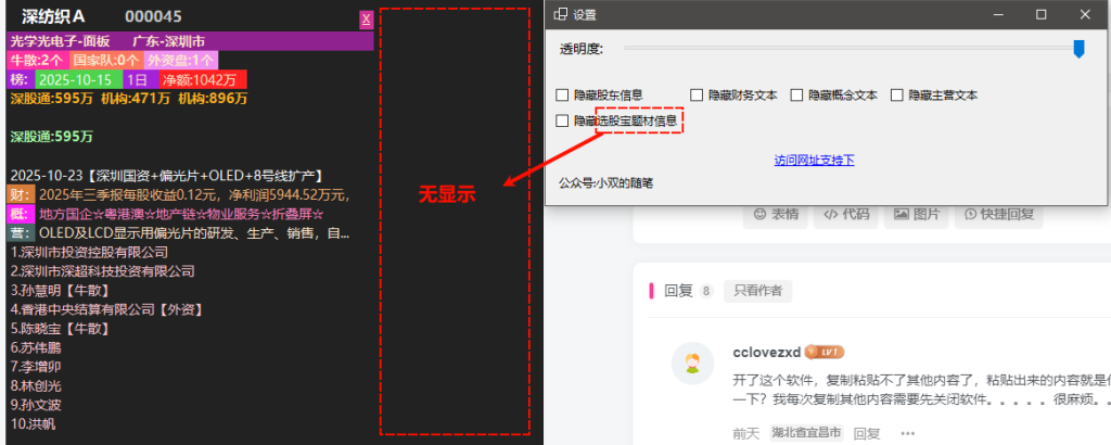 评论图片-小双的随笔