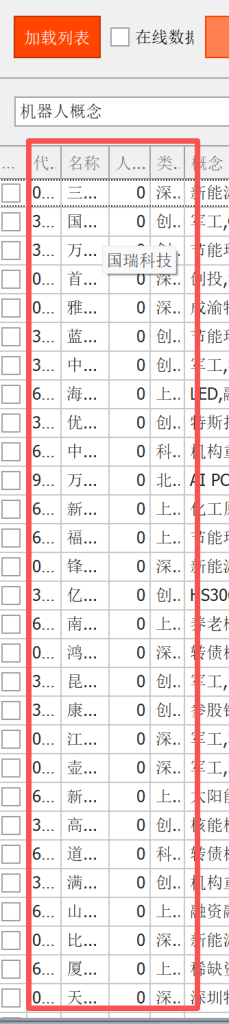 评论图片-小双的随笔