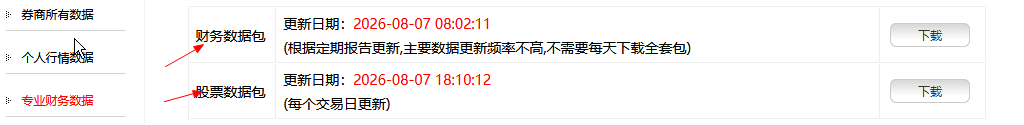 评论图片-小双的随笔